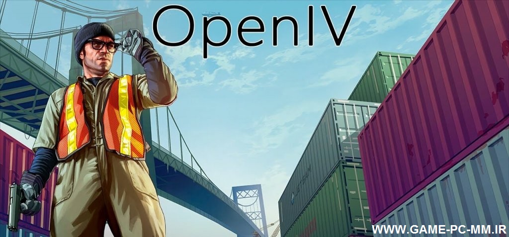دانلود آخرین ورژن نرم افزار OpenIV