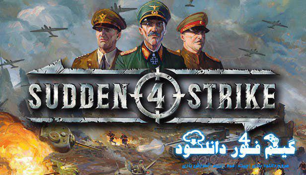 دانلود سیو بازی Sudden Strike 4