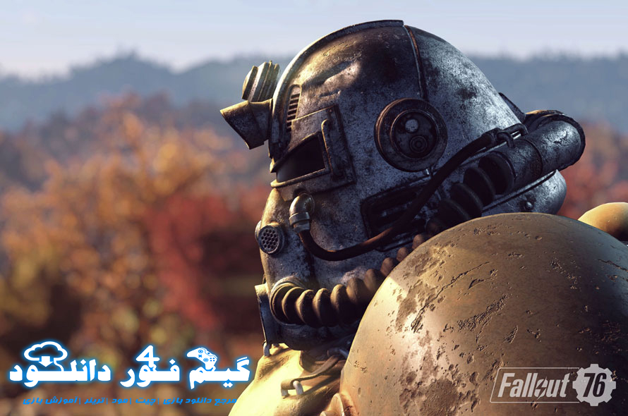 بتا Fallout 76 امروز برای ایکس باکس وان عرضه می‌شود